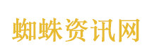 九寨沟现野生大熊猫